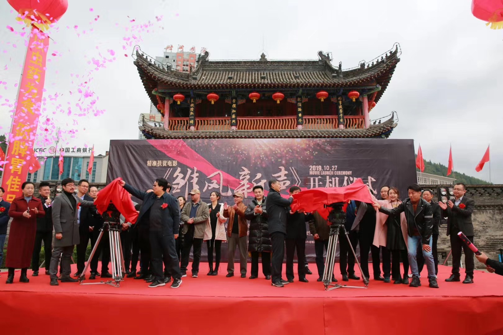 10月27日,电影《雏凤新声》开机仪式昨日在西安正式举行.