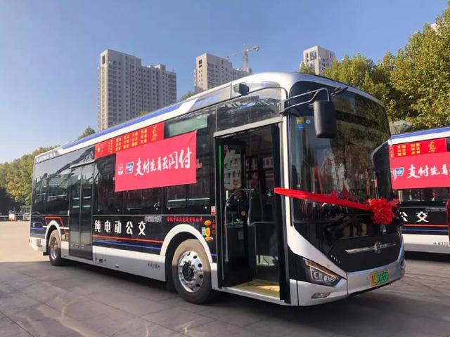 全省首家晋城全域公交移动支付上线最低5毛坐公交