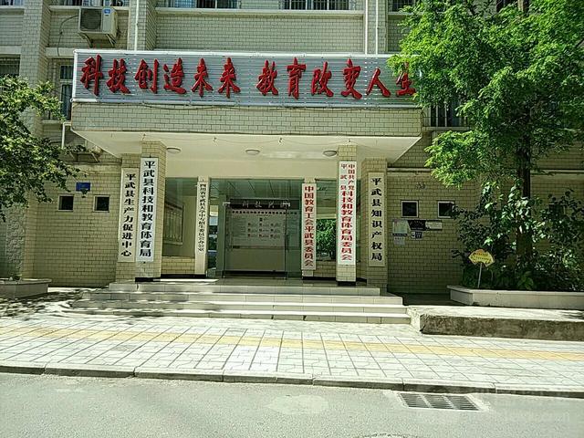 现在主管学校教育事务的不是教育局了?而叫教体局.二局谁更大呢