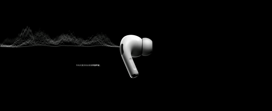 AirPods Pro值不值得買?交互會重大改善嗎?_新浪眾測