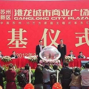 港龙地产赴港融资:举债加速冲规模 负债率2年激增6倍
