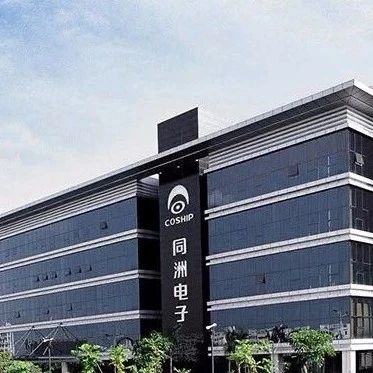 同洲电子被立案调查:扣非利润累亏超14亿 信披如儿戏