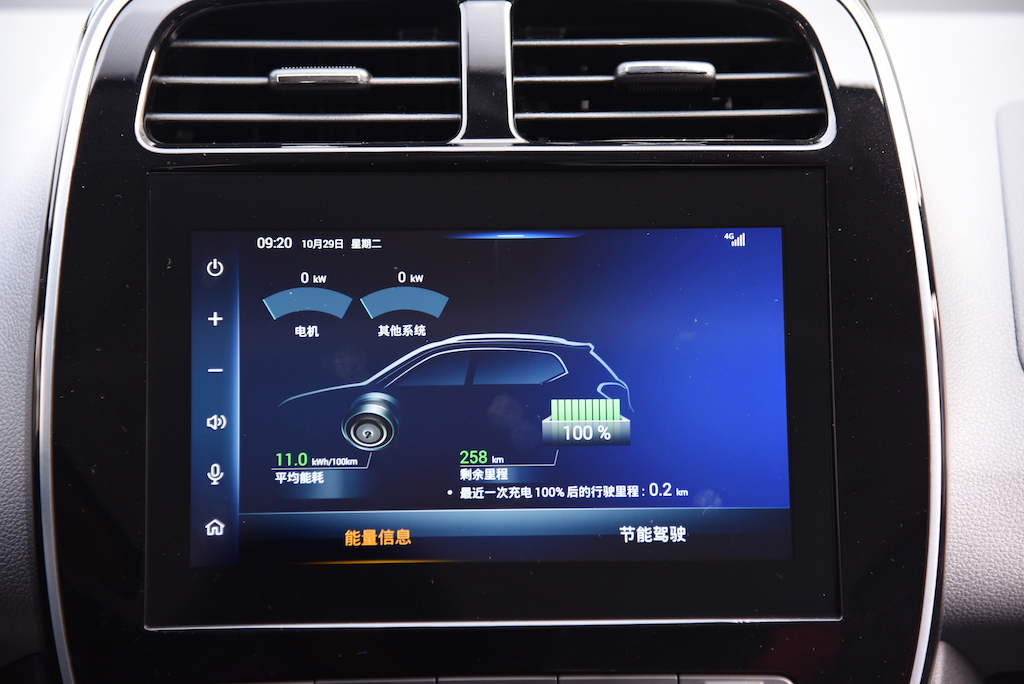 一电试车 | 行驶品质出色 试驾东风雷诺e诺