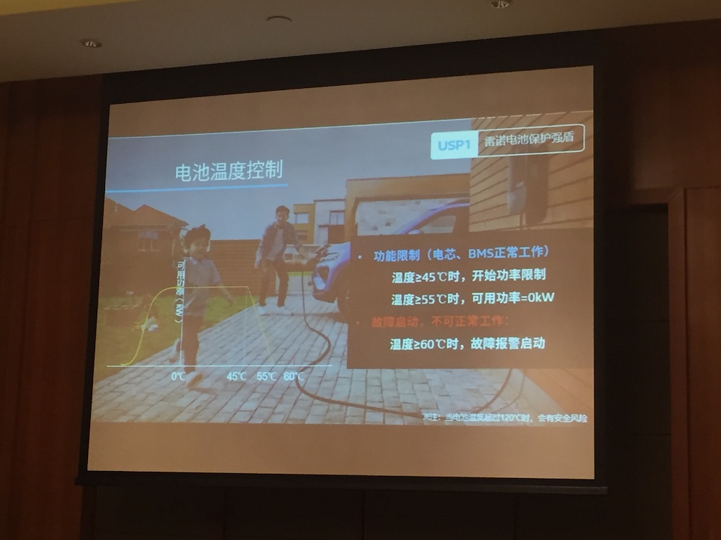 一电试车 | 行驶品质出色 试驾东风雷诺e诺