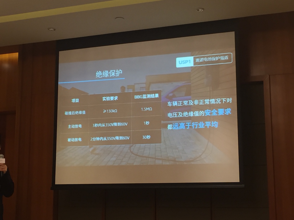 一电试车 | 行驶品质出色 试驾东风雷诺e诺