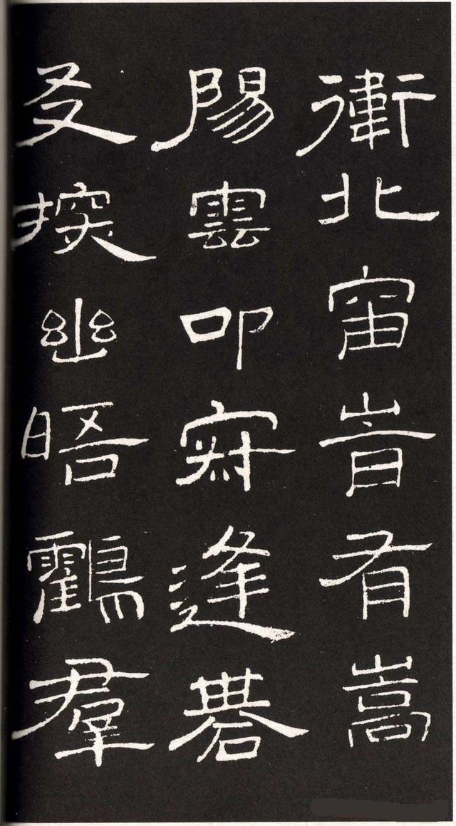 王铎隶书轻舠容裔泛等诗八首高清隶书书法图片22张