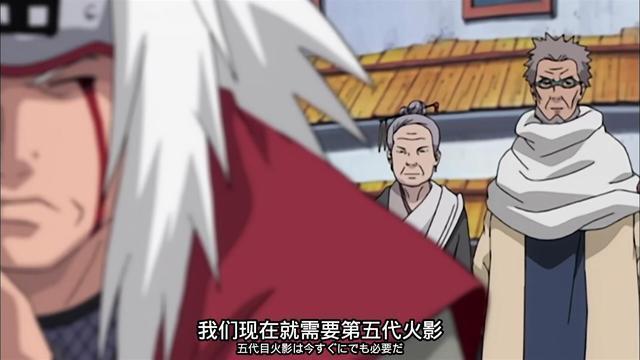 火影忍者：三代火影死后，团藏为何把五代火影的位置让给了纲手？