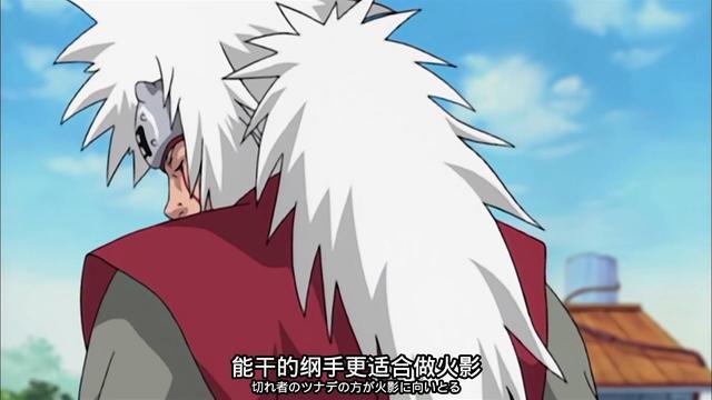火影忍者：三代火影死后，团藏为何把五代火影的位置让给了纲手？