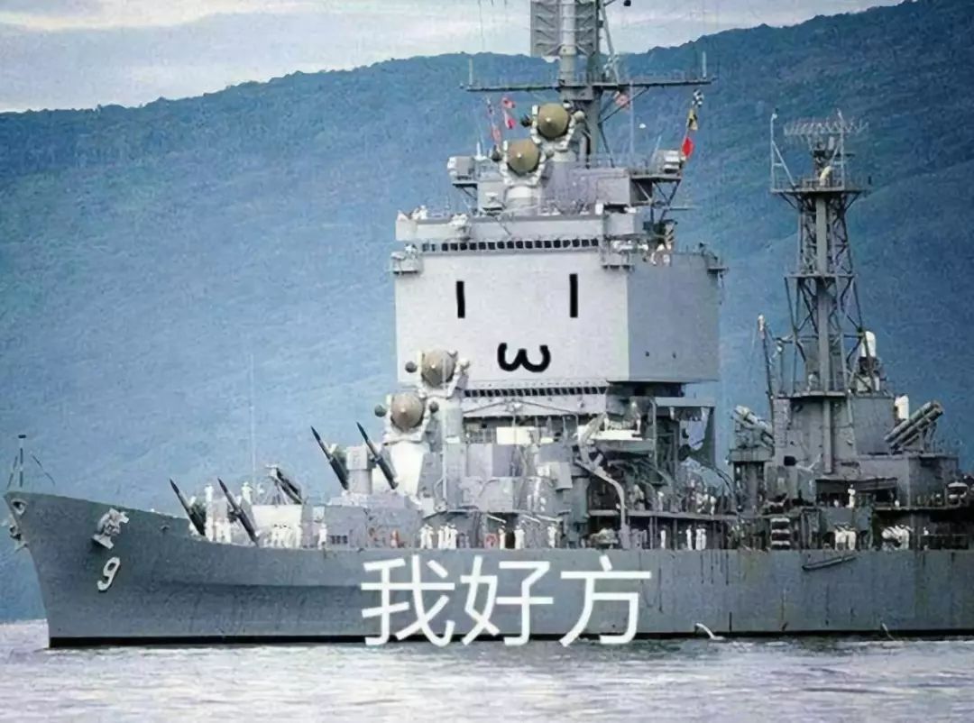 世界上最小的核动力巡洋舰,"班布里奇"号核动力巡洋舰