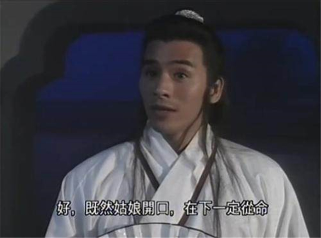 4,帅气"欧阳克":林伟看到林伟第一眼,大家会说这不是"欧阳克"吗?