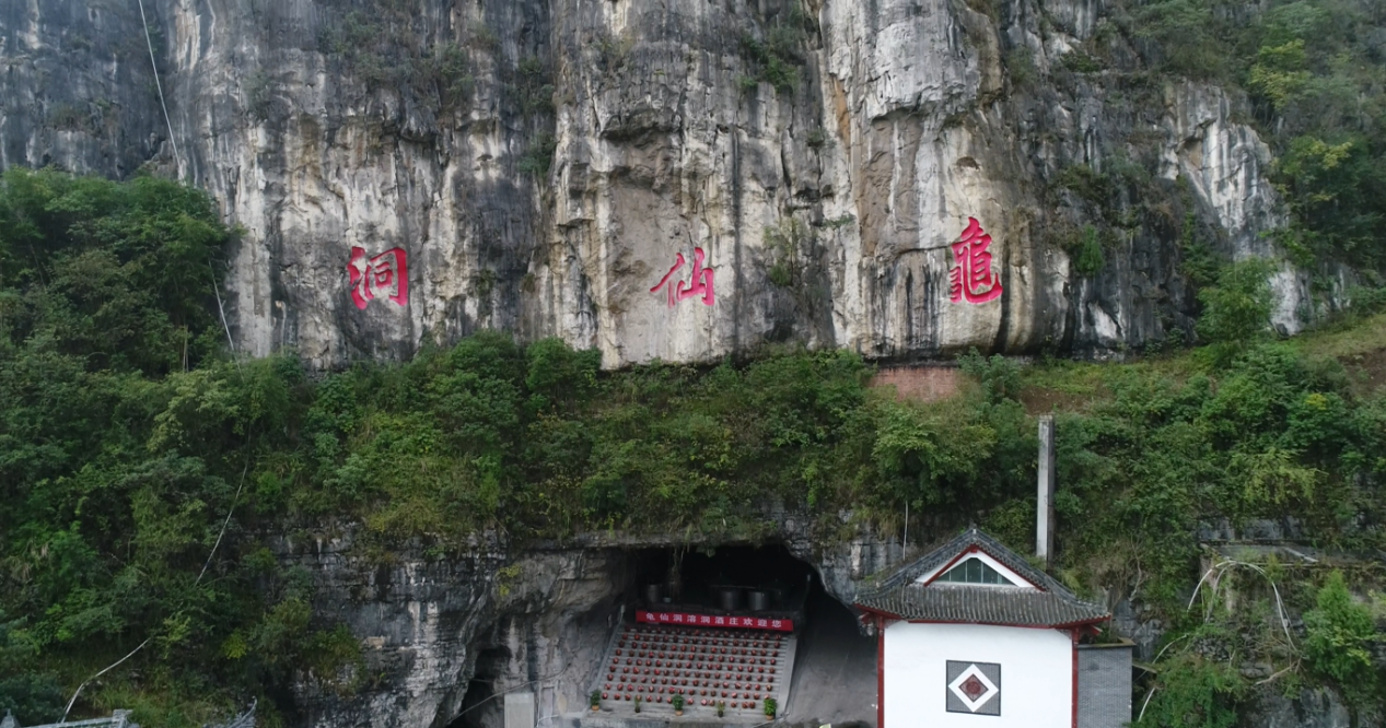 百家媒体走进龟仙洞 探秘天然溶洞中酱酒的秘密|贵州|仙洞|龟_新浪新