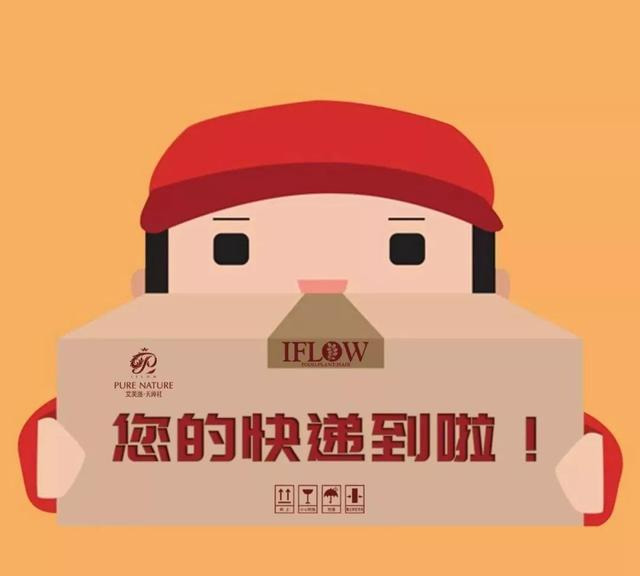 这是我们收快递时很常见的对话.或者某某超市吧!