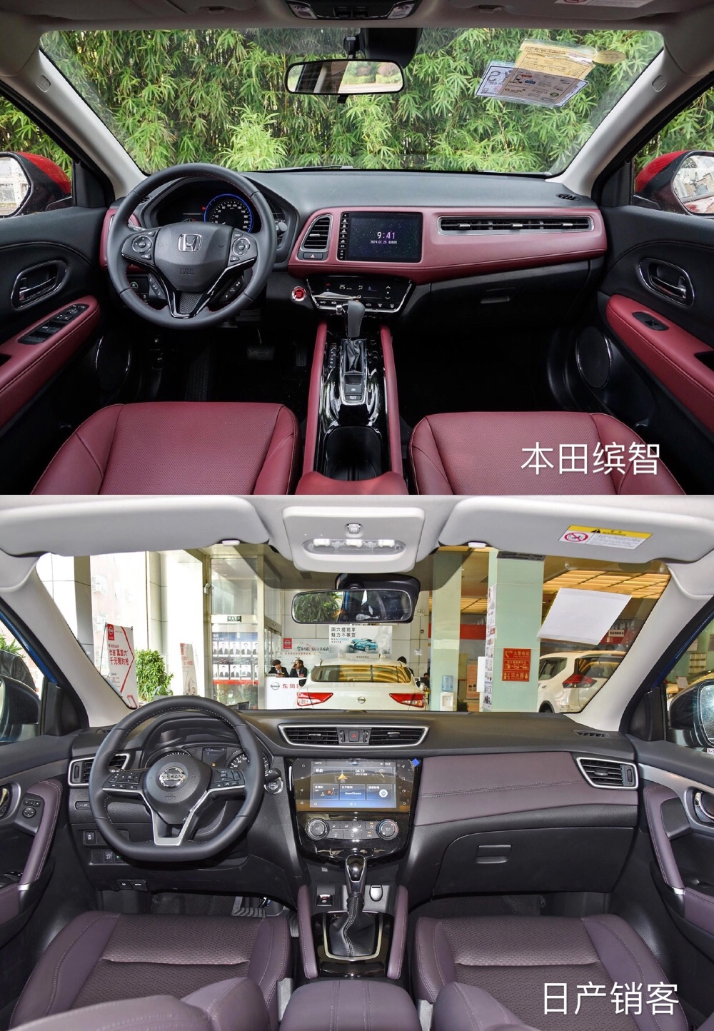 合资品牌入门级SUV霸主之争，逍客还是缤智强？