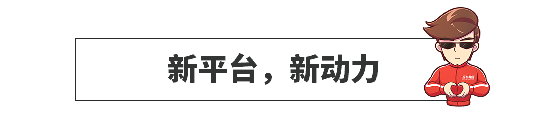 10万级家用神车开挂升级，这车不引进我跟丰田急