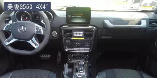 越野宗师——奔驰G500 550 4x4²与普通大G 的区别 图文解读