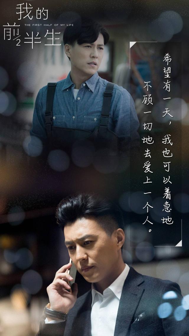 我的前半生2来袭马伊琍不再出演新女主大家照样买单