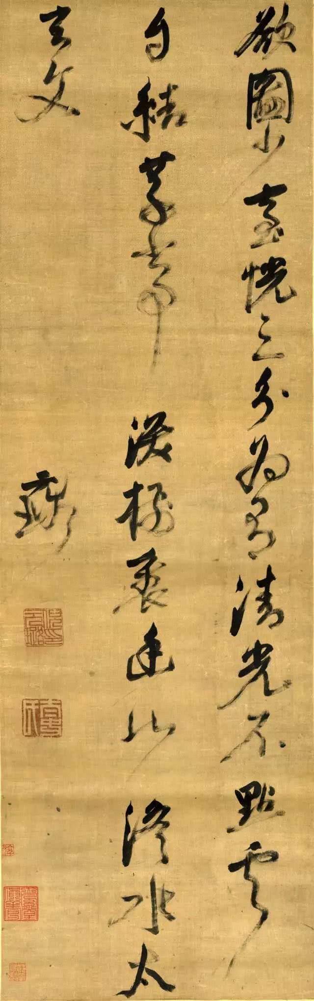 明·倪元璐的壮美草书|承明|倪元璐|草书_新浪新闻