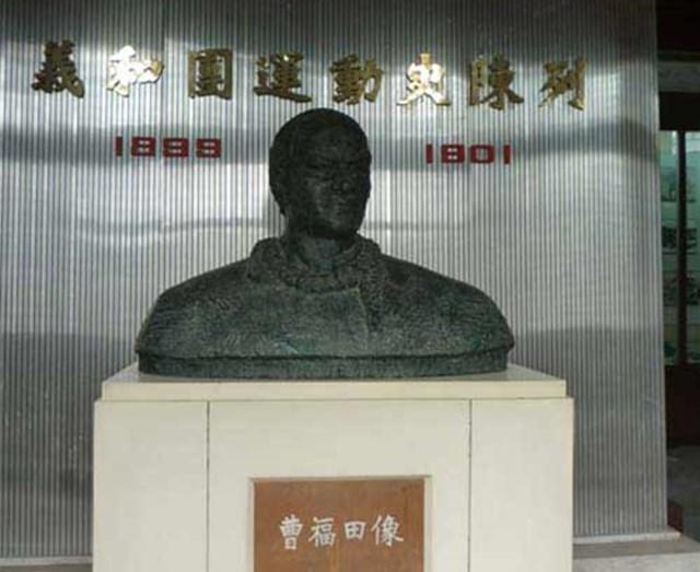 四,曹福田曹福田,乃是直隶人,作为天津地区义和团的首领,在1900年时