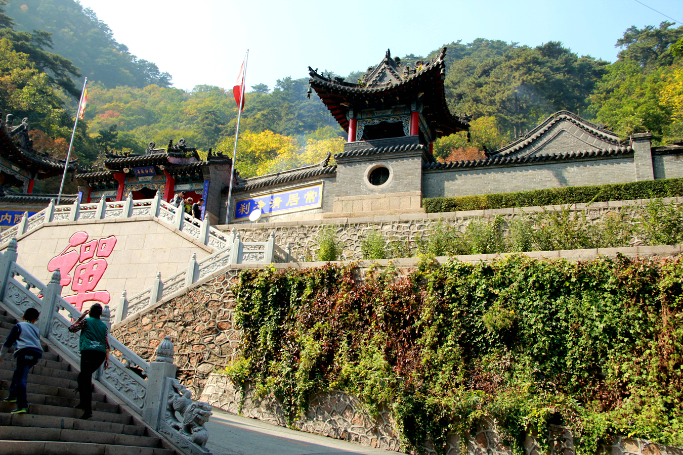 仙人台|五佛顶|千山景区_新浪新闻