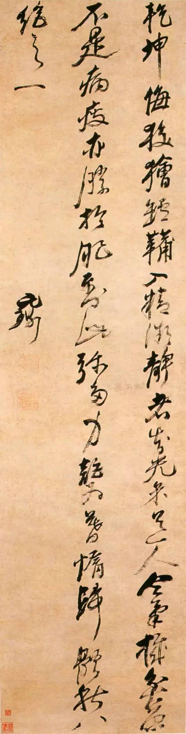 明·倪元璐的壮美草书|承明|倪元璐|草书_新浪新闻