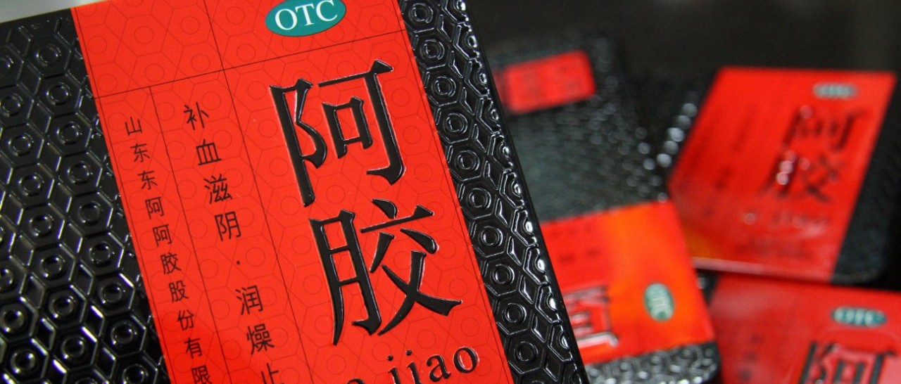 东阿阿胶求变之殇:最差业绩出炉 净利同比暴跌超八成