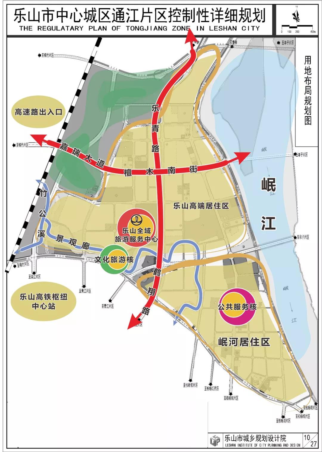 乐山市全域旅游服务中心规划出炉,世界旅游目的地这样打造!