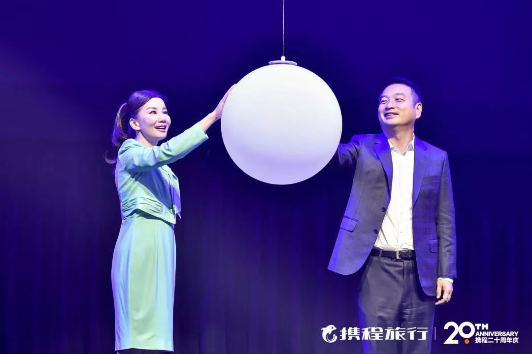 巨变时代下的携程坚守|携程|孙洁|梁建章_新浪新闻