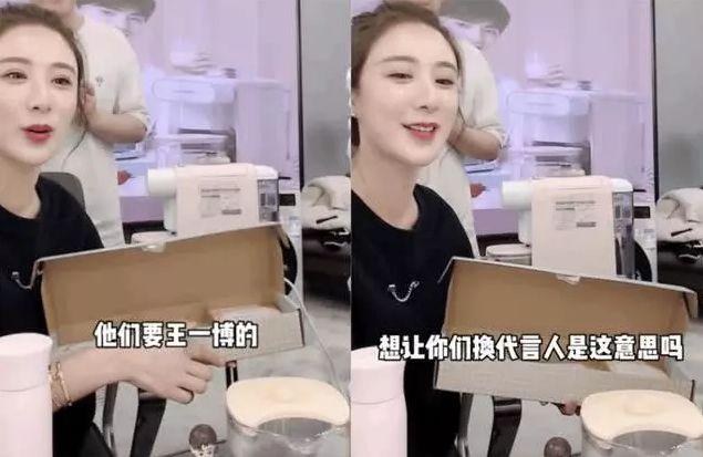 薇娅继李佳琦后直播翻车，王一博肖战躺枪，网红带货出问题谁买单