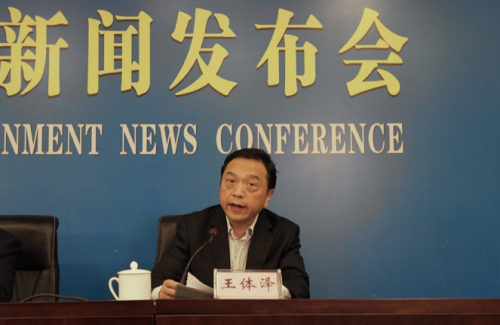 发布会由长沙市人民政府副秘书长王体泽主持.