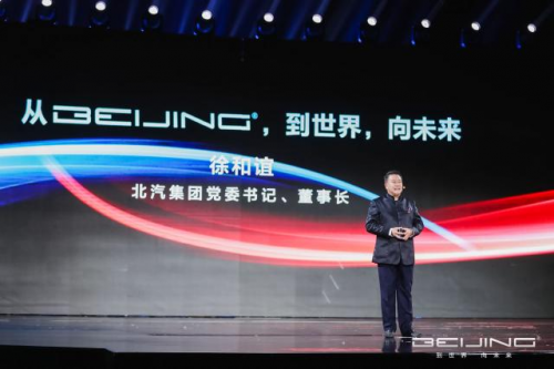 从新赛季到新未来 北京汽车排球俱乐部粉丝见面会圆满举行