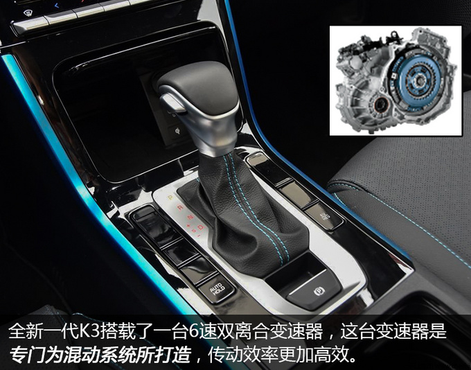 百公里1L油是什么黑科技  全新一代K3插电混动技术解析
