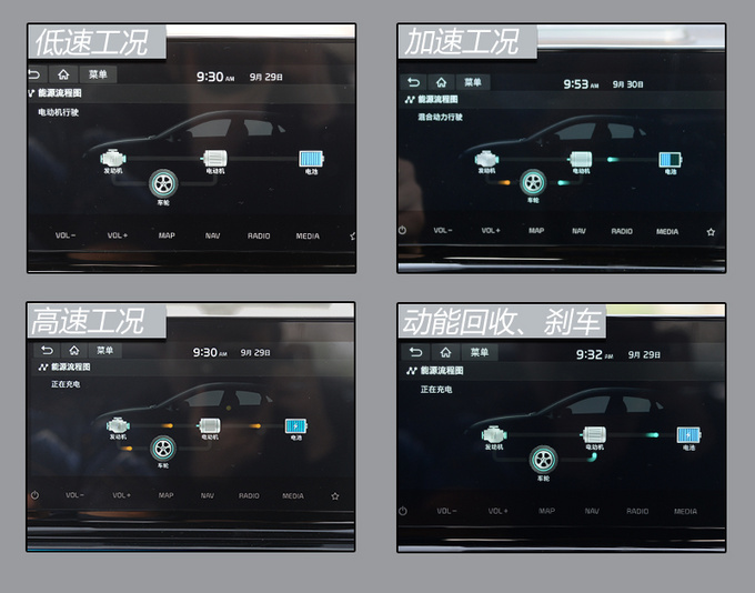 百公里1L油是什么黑科技  全新一代K3插电混动技术解析