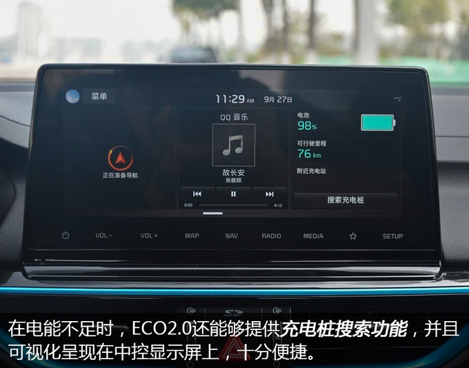百公里1L油是什么黑科技  全新一代K3插电混动技术解析