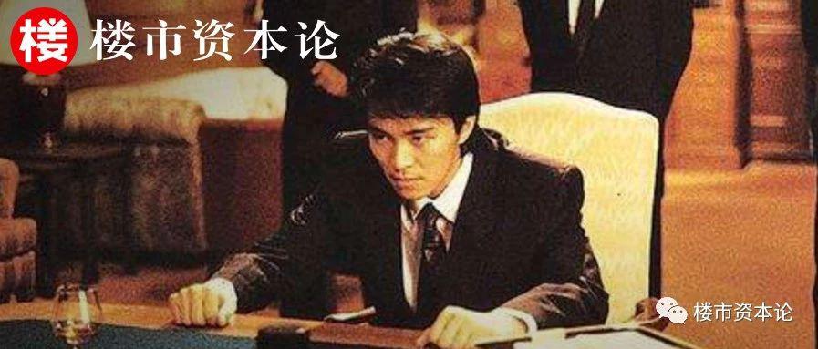 吕永怀换名吕鸣 港龙地产负债百亿IPO官网竟关闭