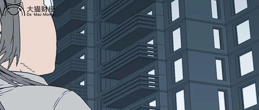 潘石屹大撤退？卖楼还债还有钱拿地么？都是钱闹的