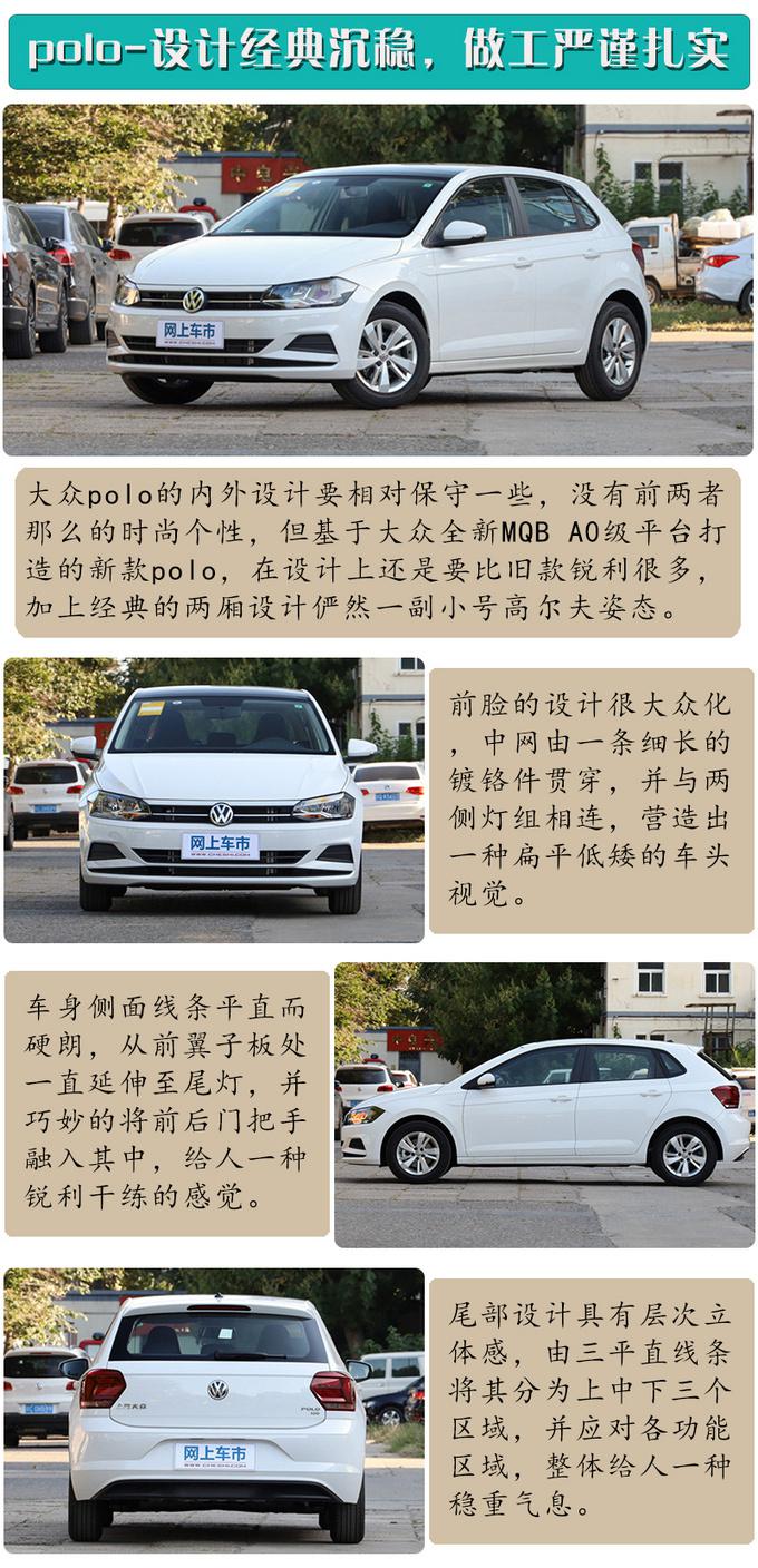 开上这些精致小车 你就是整条街上最靓的仔-图1