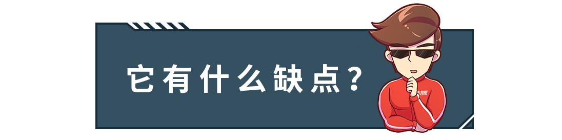 只要5000块，这黑科技能让你油耗直降15%？