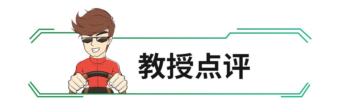 只要5000块，这黑科技能让你油耗直降15%？