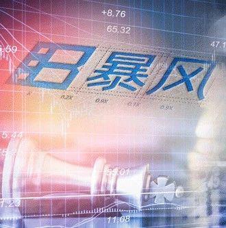 高管都跑光了!暴风集团上热搜 监管问询:赶紧招高管