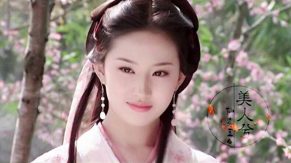 网评金庸武侠小说里的10大美女|金庸|美女|古装_新浪新闻