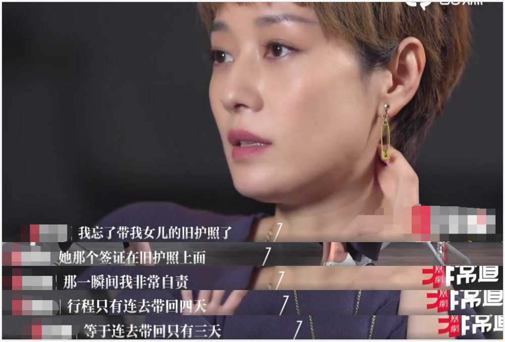 马伊琍自曝在女儿面前两次流泪学会在女儿面前示弱感谢女儿理解