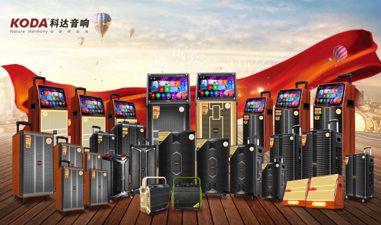 拉杆音箱品牌排行榜_2019年十大音响品牌排行榜