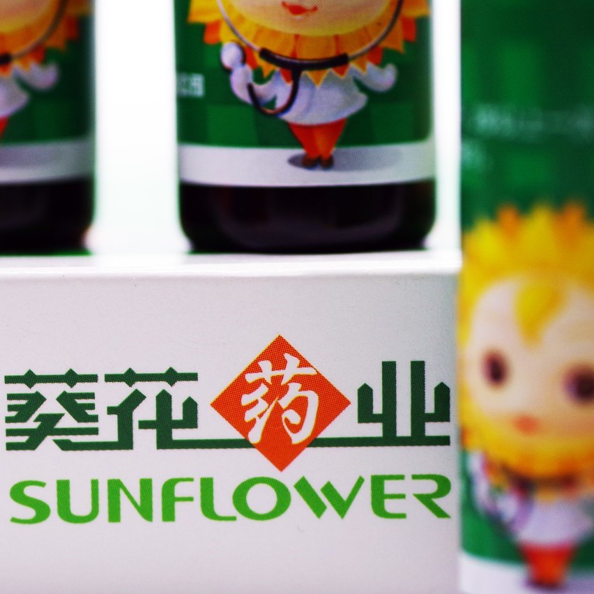 葵花药业三季报暂稳:关二代接班 在建工程进度存猫腻