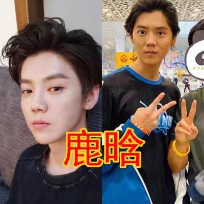 当红男星卸妆后,胡一天帅气,肖战没变化,见到鹿晗:我失恋了!