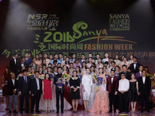 中国和海丨2019第27届新丝路模特大赛成都赛区正式启动!