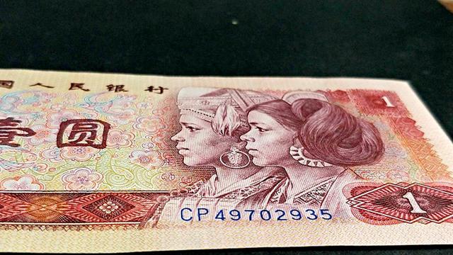 这样的一块钱纸币,印有这样的两个“字母”,一张能换10克黄金!|纸币|收藏价值|字母_新浪新闻
