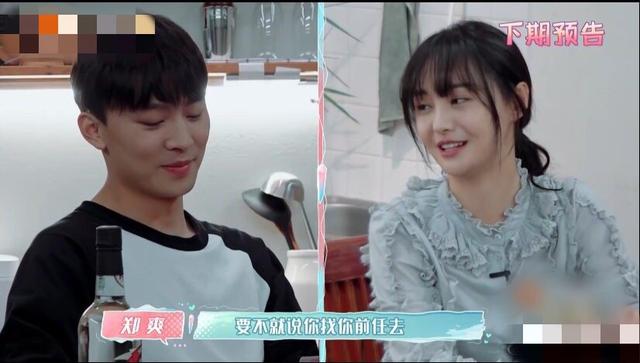 郑爽男友系隐形富豪超大阳台养狗一吵架就让郑爽找张翰胡彦斌