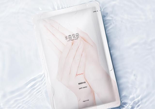 百万人都说好的半亩花田烟酰胺手膜