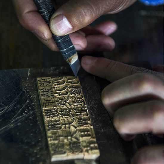 实拍：震撼人心的活字印刷术