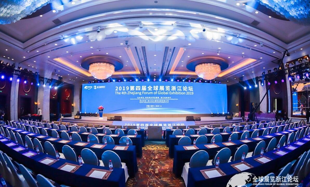 会展活动数字化运营:生态会展为何能在高层会展论坛上逐步受宠?